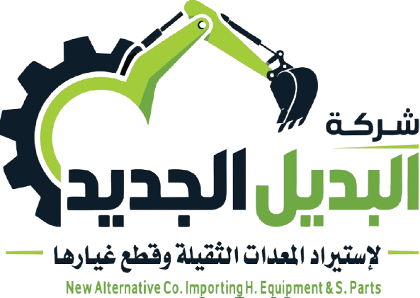 البديل الجديد